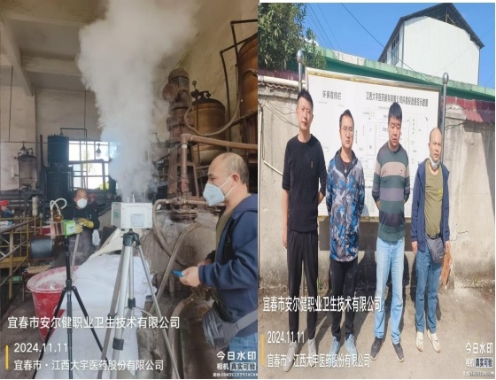 1733292307702801.jpg 圖片4.jpg