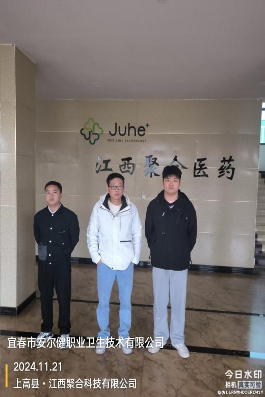 1733474972890103.jpg 圖片3.jpg