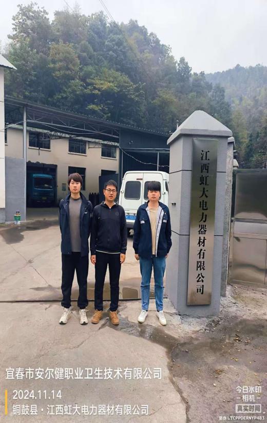 1733475038657450.jpg 圖片5.jpg