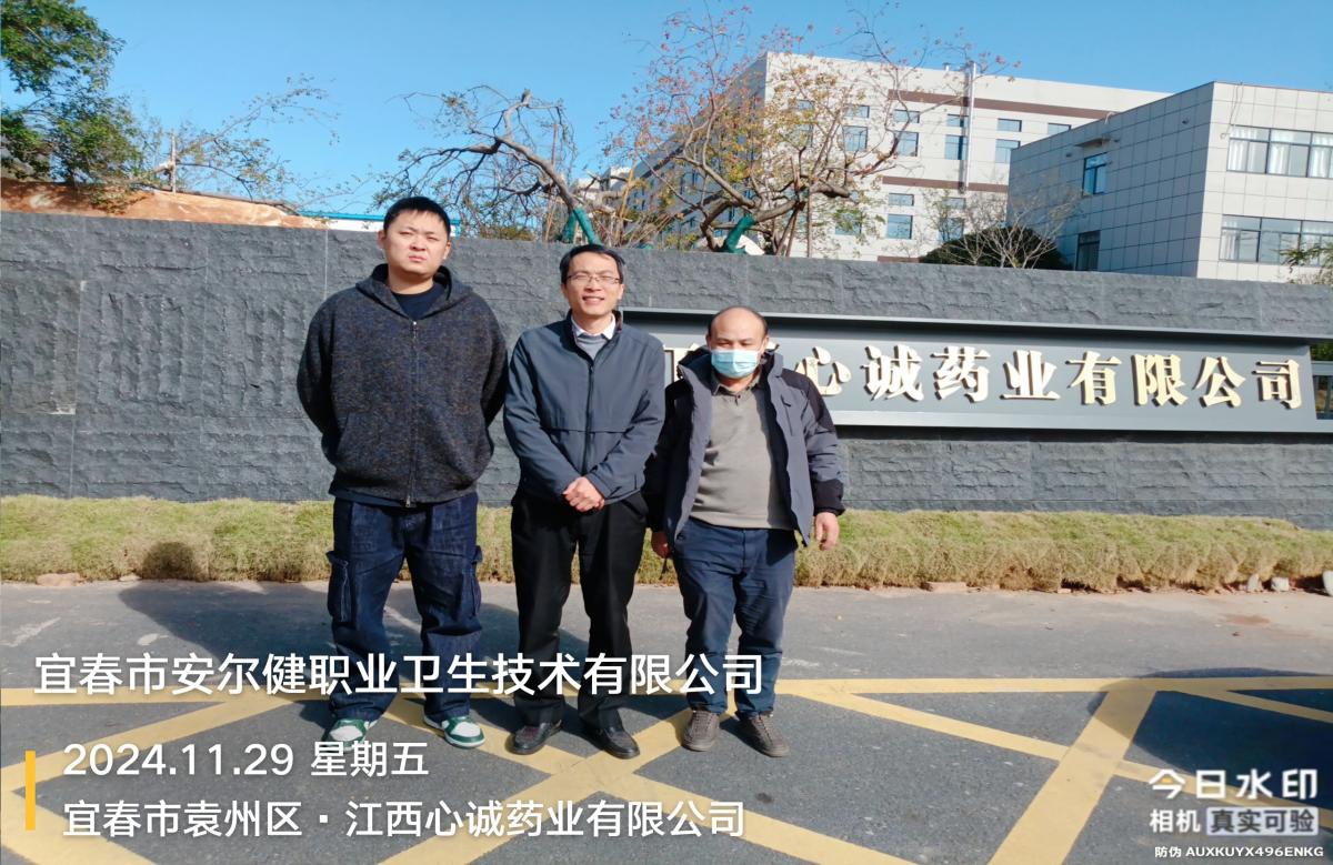 1733993873264220.jpg 圖片1.jpg