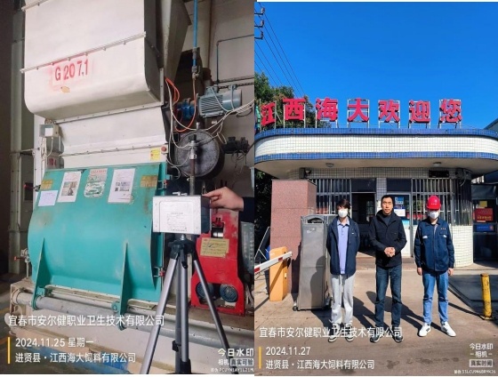 1733993910372255.jpg 圖片2.jpg