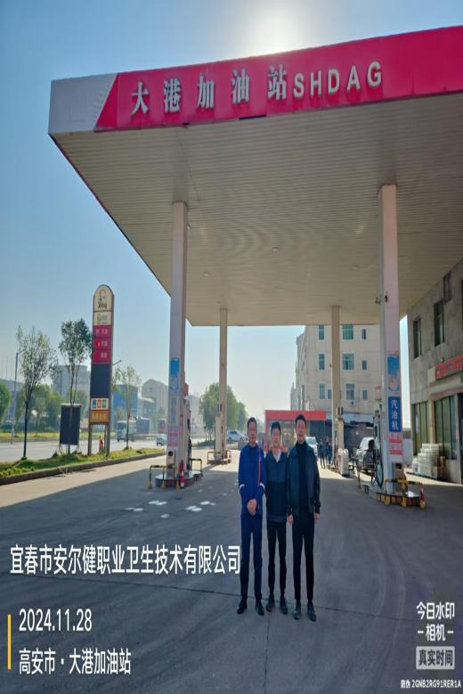 1734337275650407.jpg 圖片2.jpg