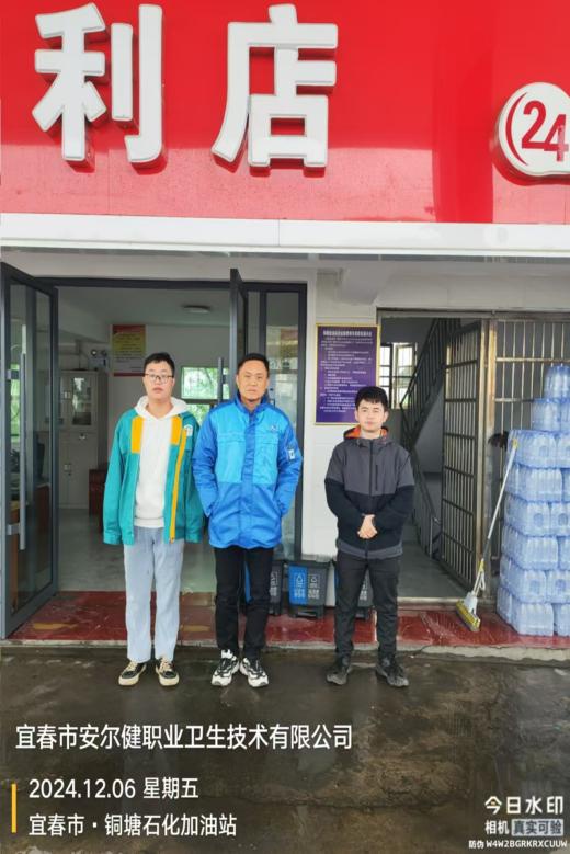 1734599364125358.jpg 圖片13.jpg