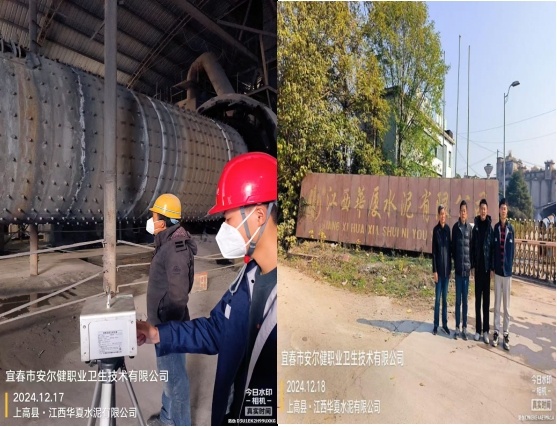 1735291506256400.jpg 圖片6.jpg