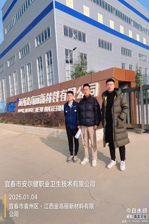 1736498234664429.jpg 圖片2.jpg