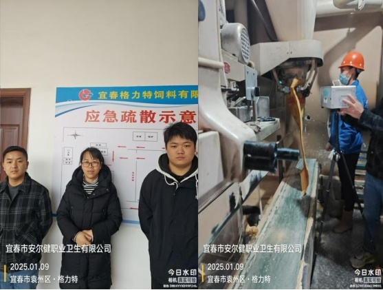 1737345420613446.jpg 圖片16.jpg