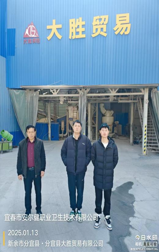 1737345494485656.jpg 圖片18.jpg