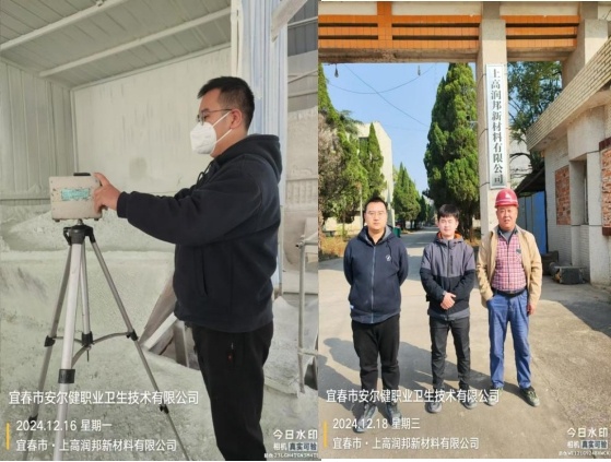 1739783428838703.jpg 圖片2.jpg