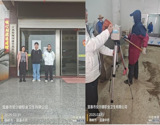 1744175873225035.jpg 圖片1.jpg