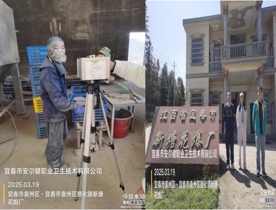 1744688941693760.jpg 圖片4.jpg