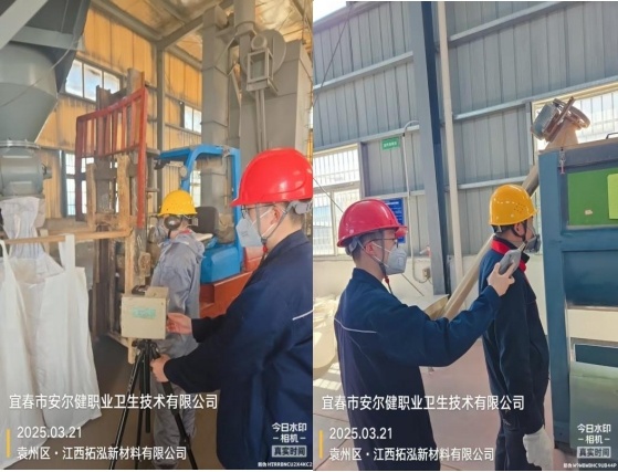 1744781374662857.jpg 圖片2.jpg