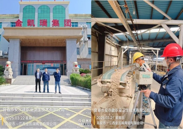 1745292402316222.jpg 圖片3.jpg