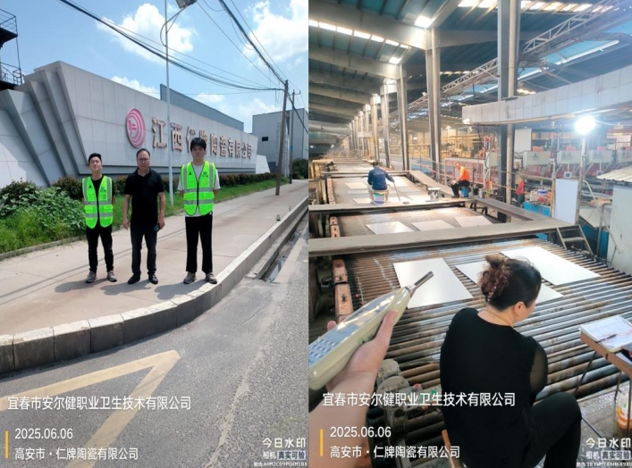 1752482887336159.jpg infoflow_2025-7-14_16-47-57.jpg