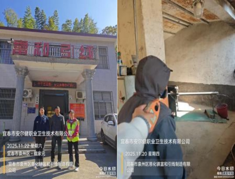 1764663251202087.jpg infoflow_2025-12-2_16-13-58.jpg